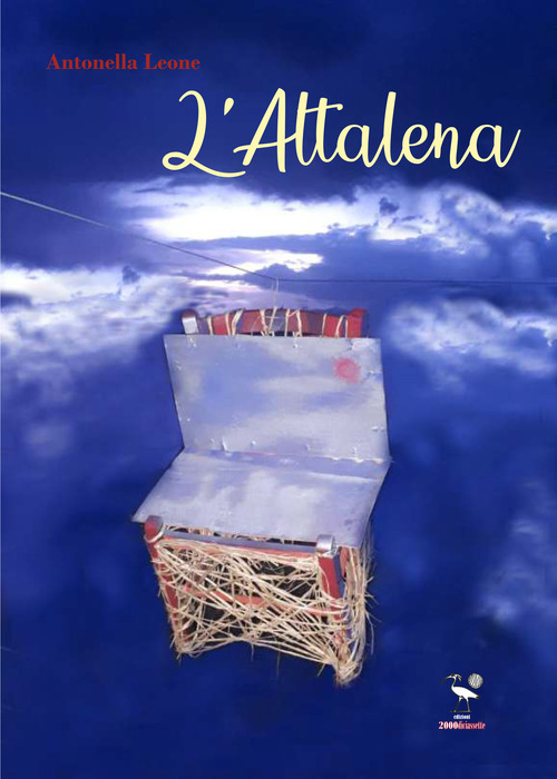 L'altalena