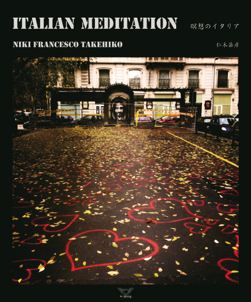 Italian meditation. Rassegna fotografica dell'Italia