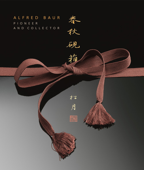 Alfred Baur, pioneer and collector