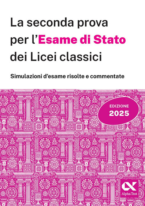 La seconda prova per l'Esame di Stato 2025 dei Licei classici. Latino: 10 simulazioni per una preparazione completa