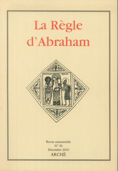 La Règle d'Abraham