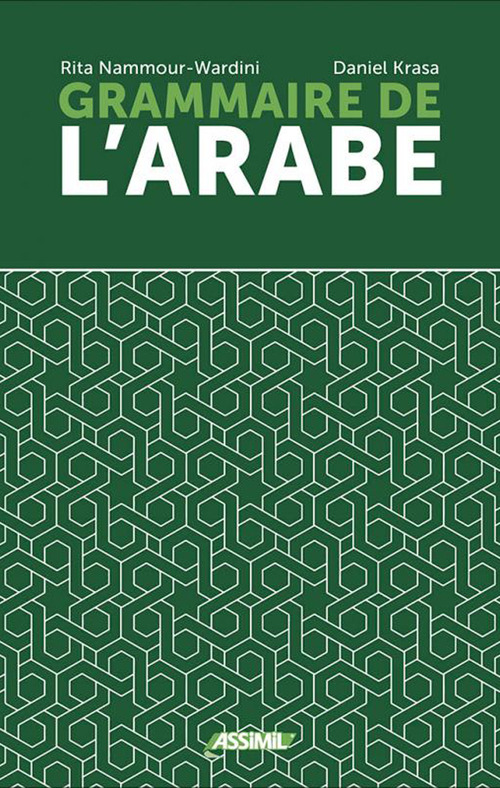 Grammaire de l'arabe