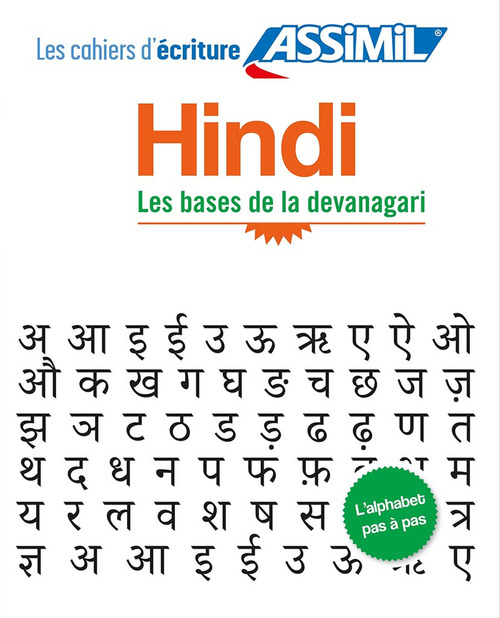 Hindi. Cahier d'écriture. Les bases du devanagari