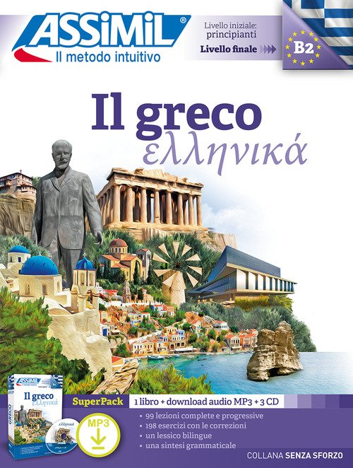 Il greco