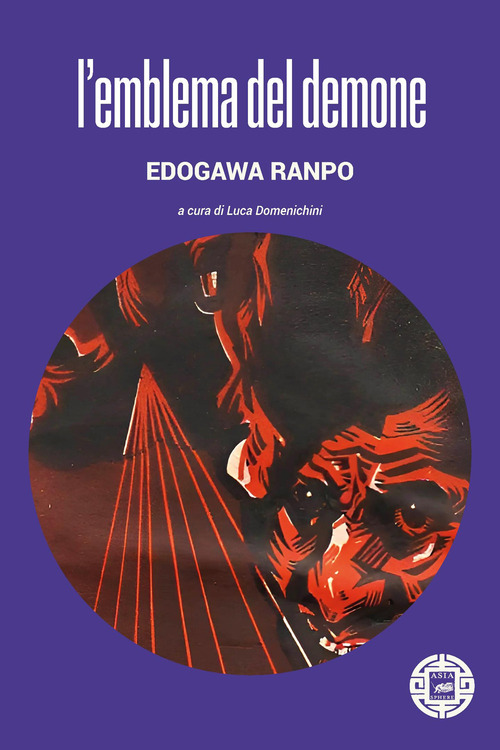 L'emblema del demone