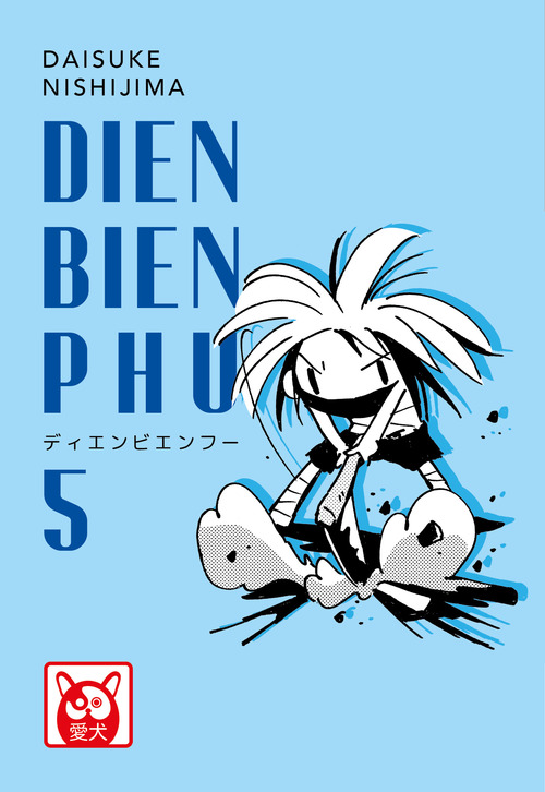 Dien Bien Phu
