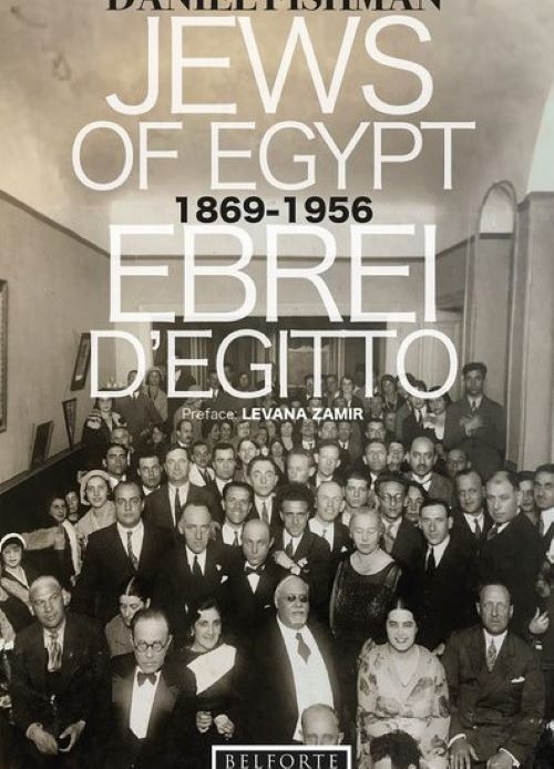 Ebrei d'Egitto. 1869-1956