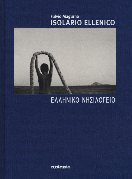 Isolario ellenico
