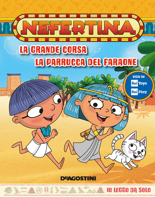 La grande corsa-La parrucca del Faraone. Nefertina