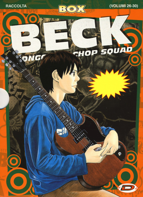 Beck. Mongolian chop squad. Box