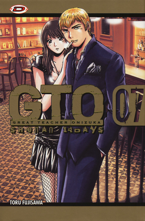 GTO. Shonan 14 days