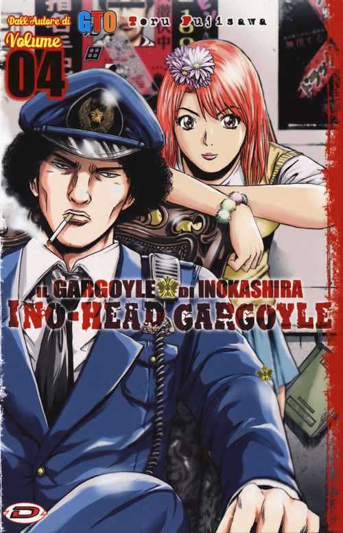 Ino-Head Gargoyle