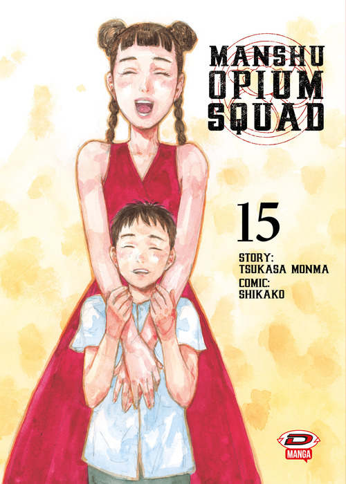 Manshu Opium Squad
