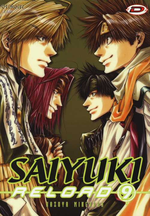 Saiyuki reload