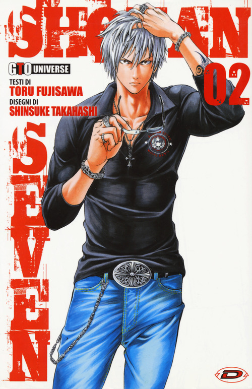 Shonan seven
