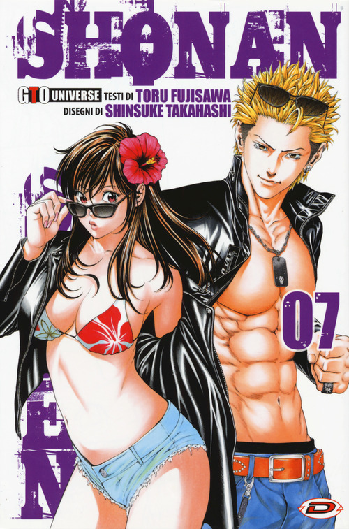 Shonan seven