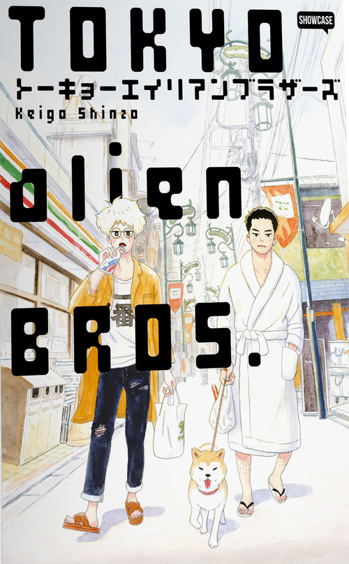 Tokyo Alien Bros.