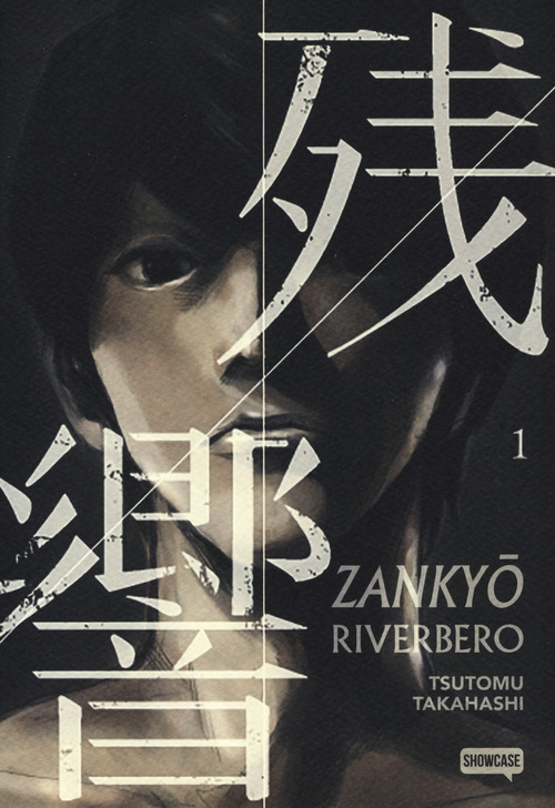 Zankyou. Riverbero
