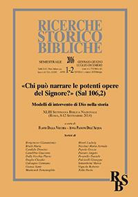 Ricerche storico-bibliche (2016)