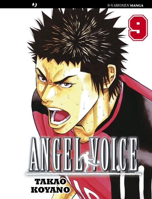 Angel voice