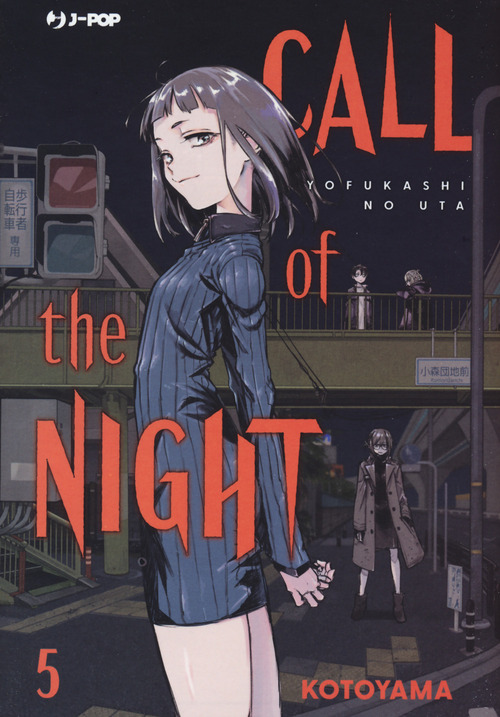 Call of the night