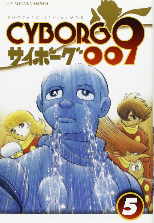 Cyborg 009