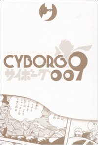 Cyborg 009