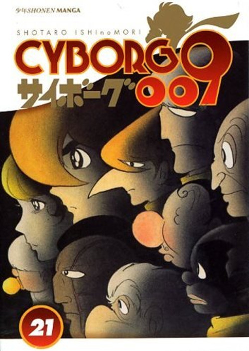 Cyborg 009