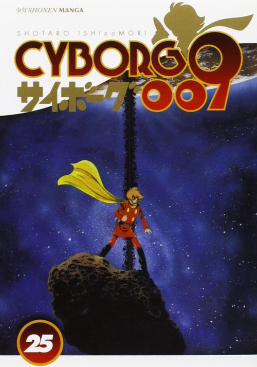 Cyborg 009