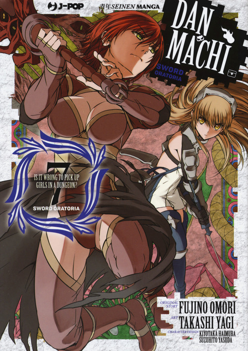 DanMachi. Sword oratoria