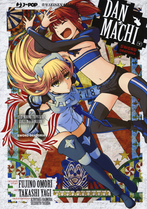 DanMachi. Sword oratoria