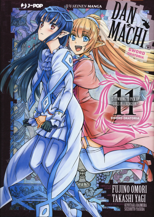 DanMachi. Sword oratoria