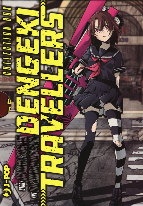 Dengeki travellers box