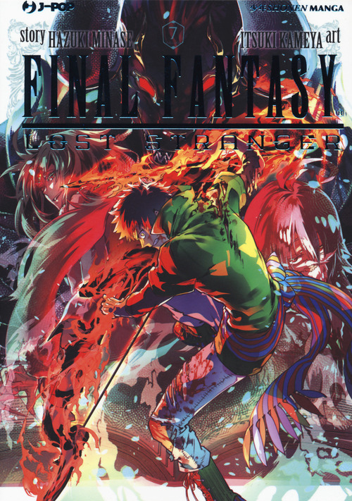 Final Fantasy. Lost stranger