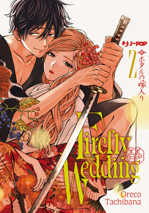 Firefly wedding