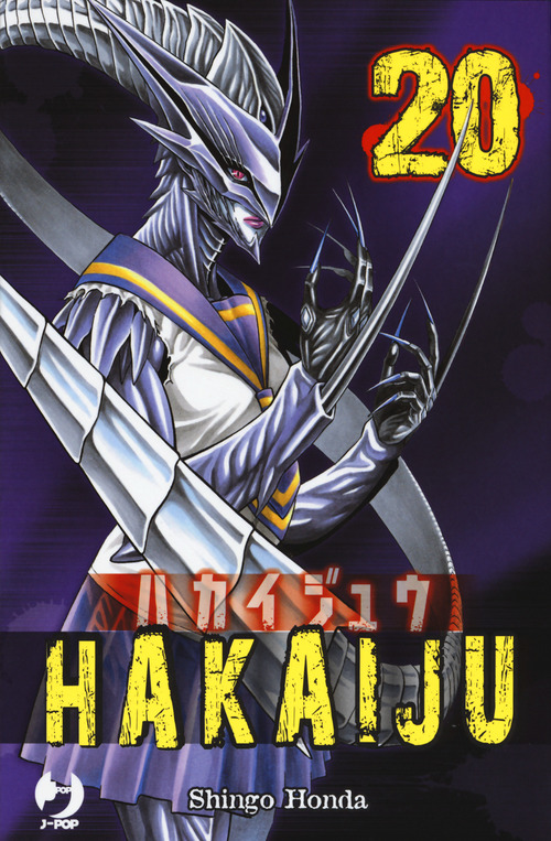 Hakaiju