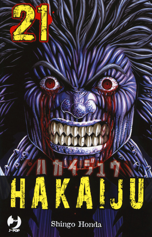 Hakaiju