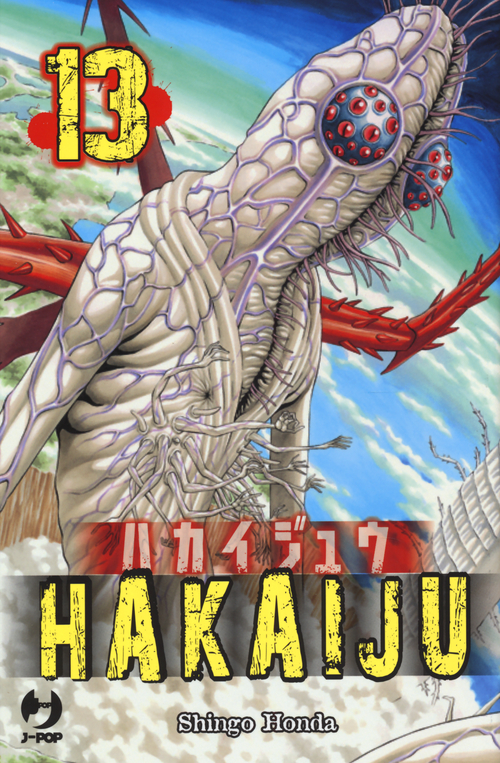 Hakaiju