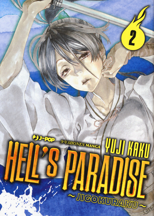 Hell's paradise. Jigokuraku