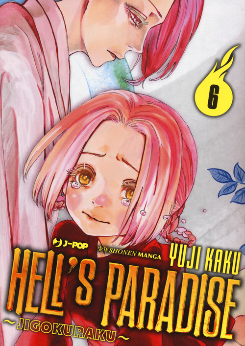 Hell's paradise. Jigokuraku