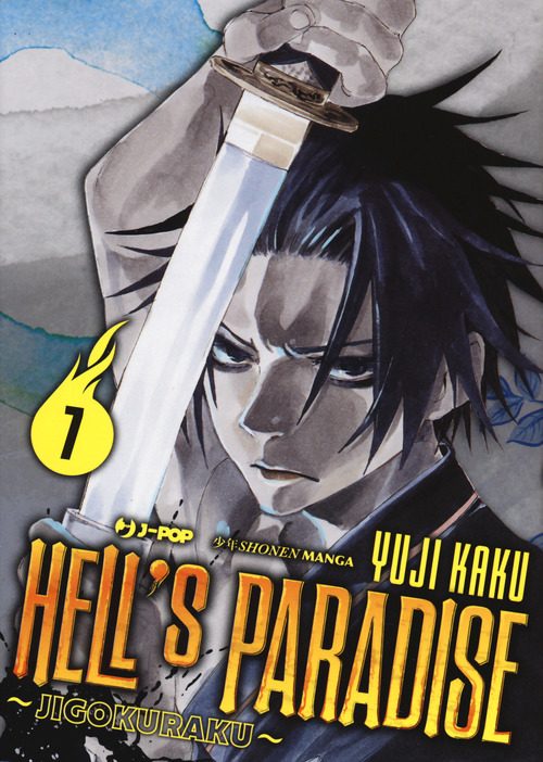 Hell's paradise. Jigokuraku