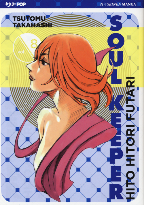 Hito Hitori Futari. Soul Keeper