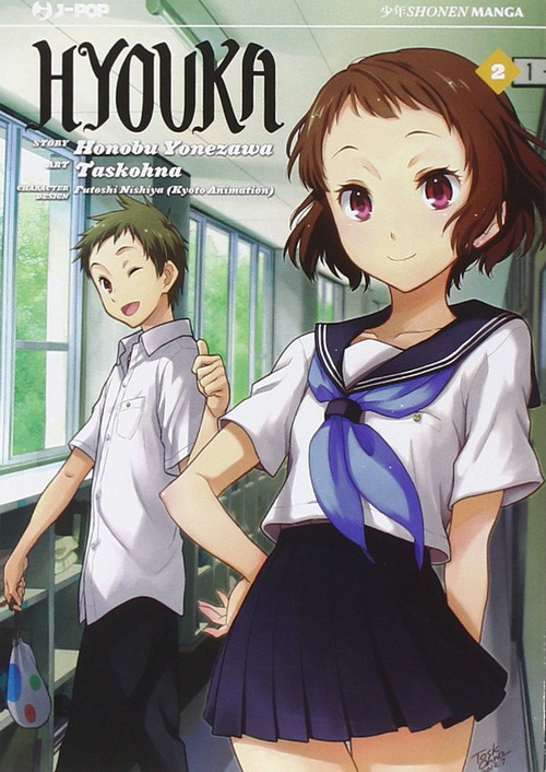 Hyouka