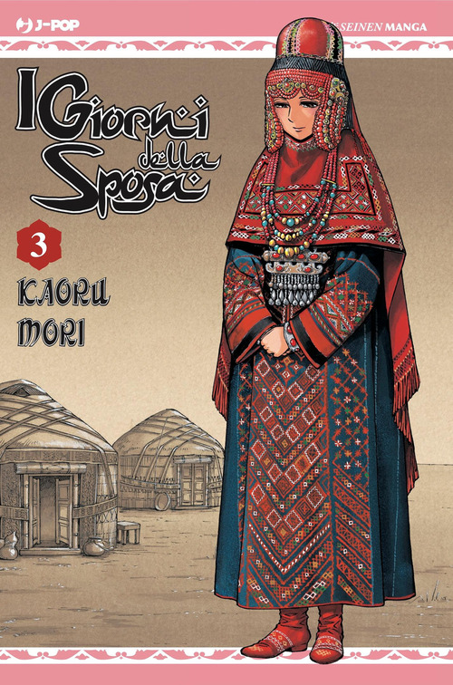 I giorni della sposa