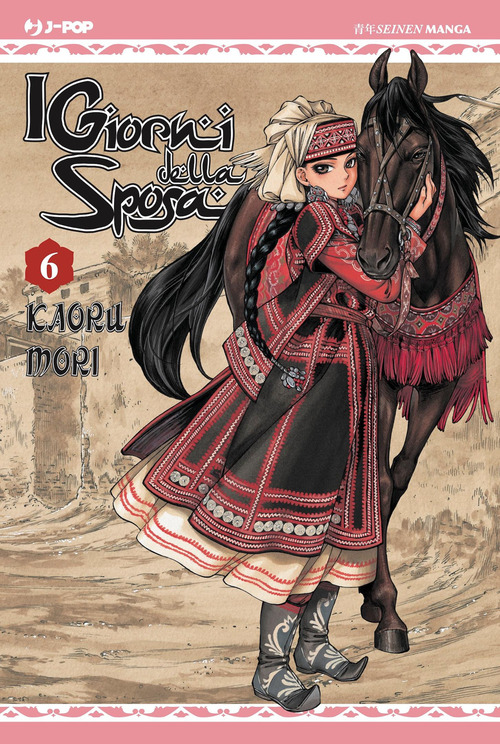 I giorni della sposa