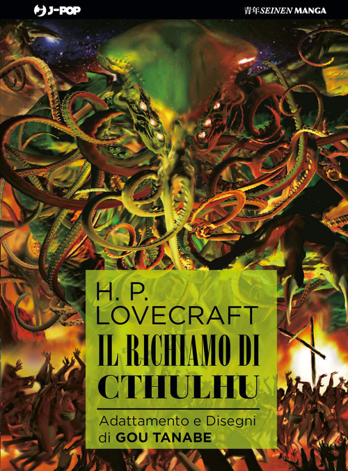 Il richiamo di Cthulhu da H. P. Lovecraft