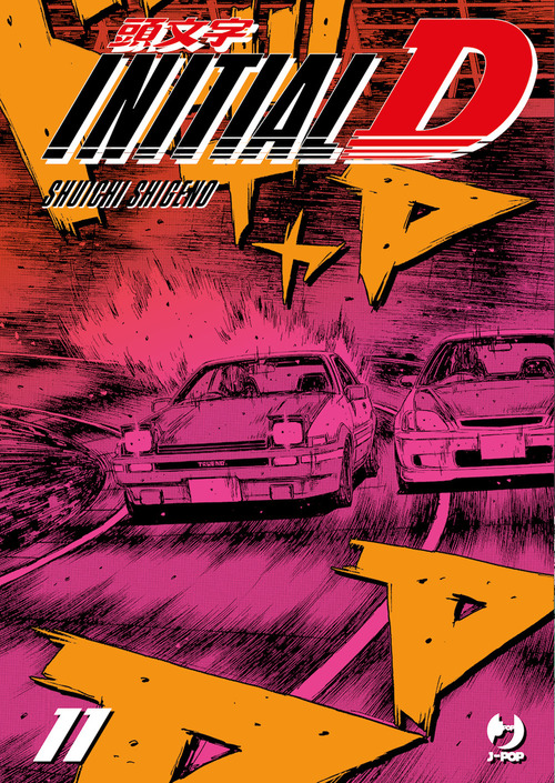 Initial D