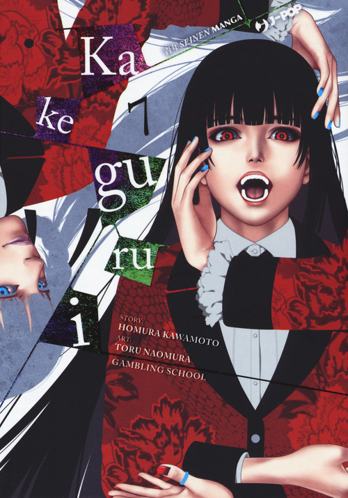 Kakegurui
