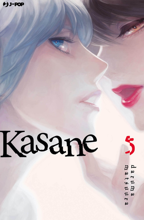 Kasane