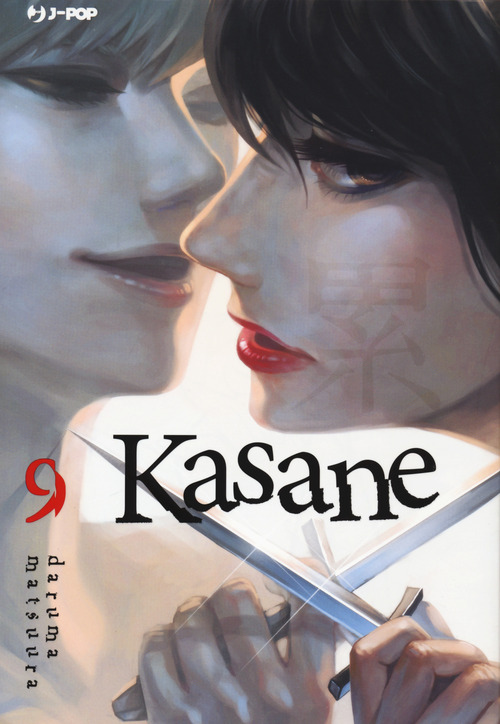 Kasane